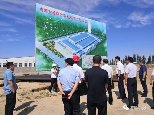 通遼市委領導參觀考察內(nèi)蒙古通四方農(nóng)業(yè)科技有限公司 通遼市委領導參觀考察內(nèi)蒙古通四方農(nóng)業(yè)科技有限公司