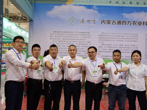 2020.09.25�L(zh��ng)��չ��(hu��)