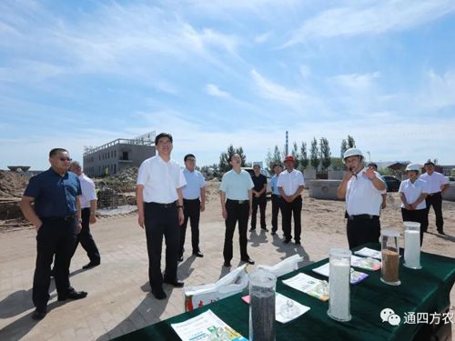 通遼市委領導參觀考察內(nèi)蒙古通四方農(nóng)業(yè)科技有限公司 通遼市委領導參觀考察內(nèi)蒙古通四方農(nóng)業(yè)科技有限公司