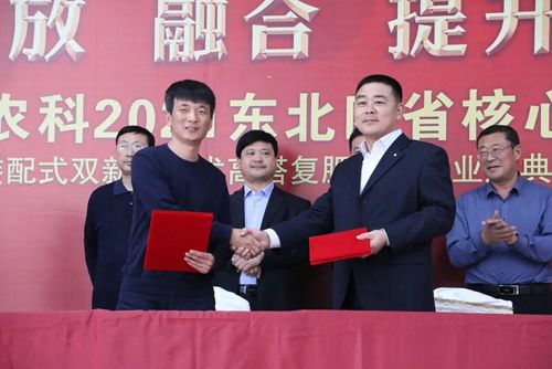 ͨ�ķ��r(n��ng)�ƹ�˾�c�п�Ժ���(y��ng)��(y��ng)�����B(t��i)�о��������(zh��n)�Ժ�������δ��(l��i)��Ʒ�аl(f��)�춨���A(ch��)