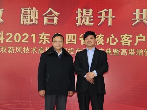 �ӱ����ʼ��F(tu��n)�����L(zh��ng)��p܊�c�Ї�(gu��)ʯ���c����(li��n)�ϕ�(hu��)����(hu��)�L(zh��ng)���ؕ�(sh��)�L(zh��ng)�����һ��